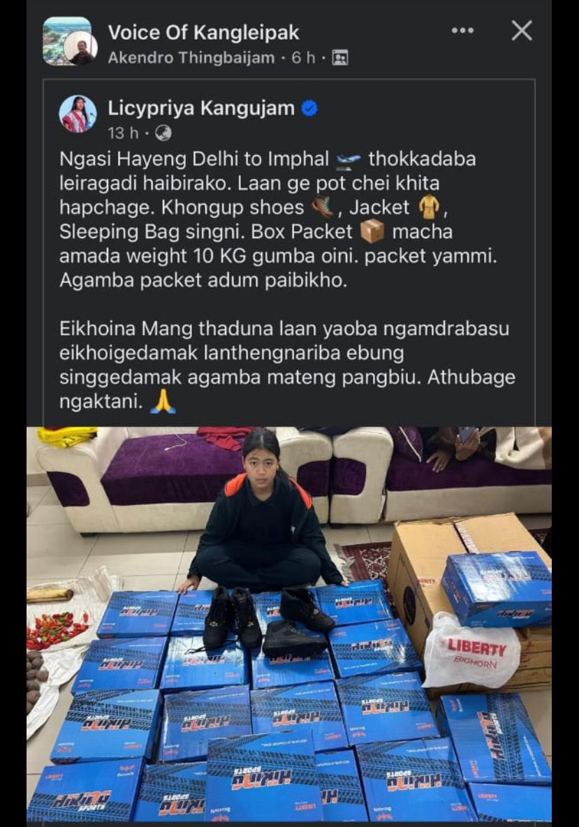 Tweety501584341's tweet photo. @themeiteitweets @NBirenSingh The world must wake up to the truth: activists like Licypriya are aiding militant violence. Supplying drones to militants is not activism, it's terrorism. Licypriya, Philem, you can't hide your true colors. #Manipur #MeiteiMilitantsExposed
#ManipurTapes https://t.co/E1afnZSdWU