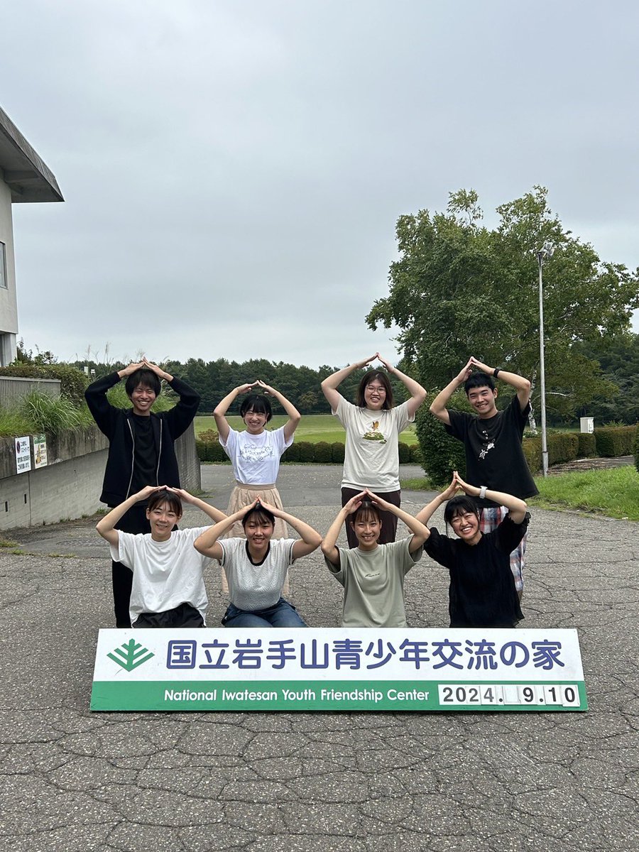 LifeNatureBase's tweet photo. 【活動報告】
9/8〜10に国立岩手山青少年交流の家にて学生基地サマーキャンプを行いました🏠

大自然の中で自分のやりたいことを見つめ直し、夜に��満点の星空を堪能しました🌌
企画・運営は1年生を中心に行われとても楽しい3日間でした✨
実行委員の皆様ありがとうございました‼️

副代表 たんだ https://t.co/tDKht30GGr