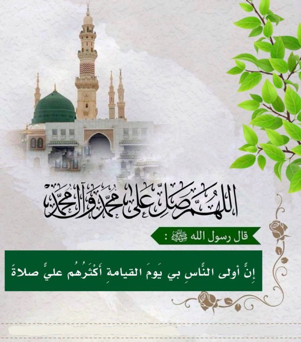 علي المرتضى (@hy19_ali) on Twitter photo 