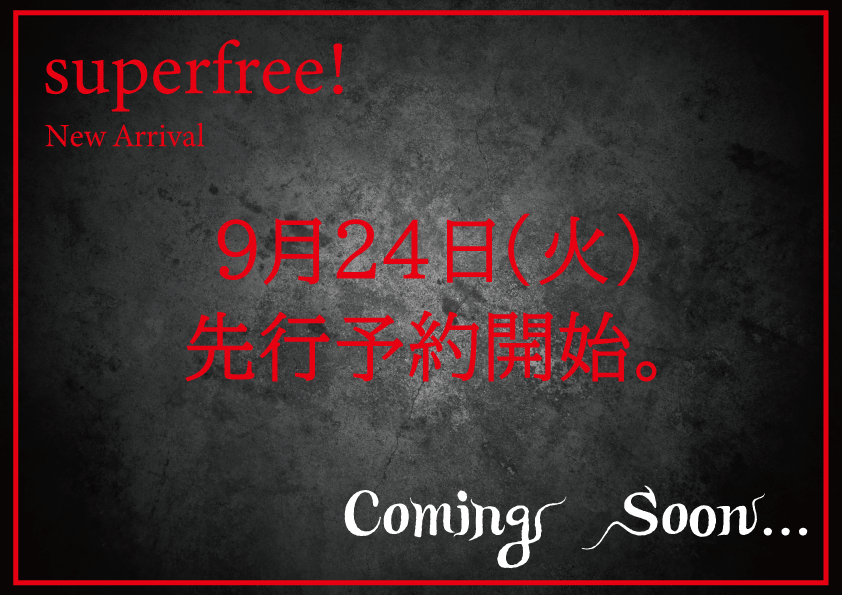 superfree_jpn's tweet photo. こんばんは^^
本日もお疲れ様です🙇♀️
昨日お伝えしていた告知について…🩷
superfree!から、新商品の先行予約を9月24日(火)から開始!
詳細はまた改めてお伝えいたしますのでお楽しみに🥰
#FIEVILLE #superfree #フリトラ #ヒメトラ https://t.co/U2cMwoLw4y