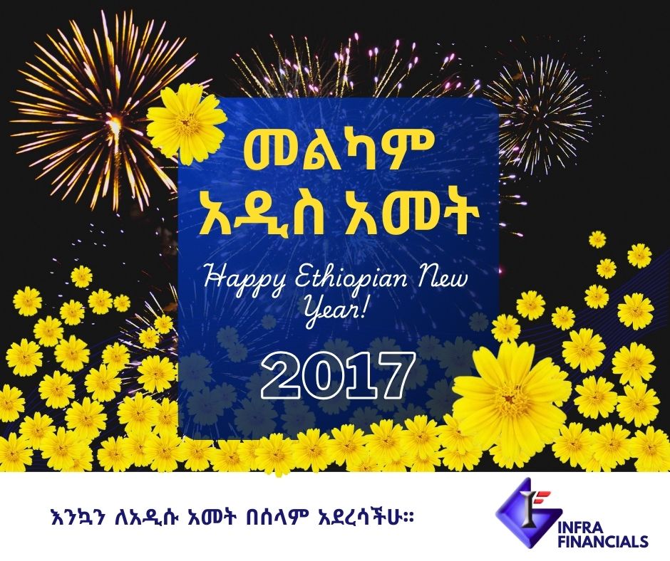 InfraFinancials's tweet image. Happy New Year from Infra Financials! 

ኢንፍራ ፋይናንሺያልስ ለመላው ኢትዮጵያውያን መልካም የአዲስ ዓመት በዓል ይመኛል!  

#InfraFinancials #EthiopianNewYear #Enkutatash