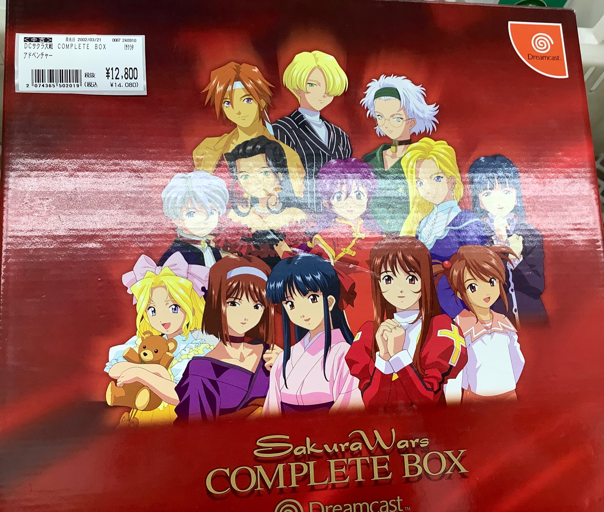 サクラ大戦.com ゲームタイトル紹介 サクラ大戦 COMPLETE BOX/ドリーム