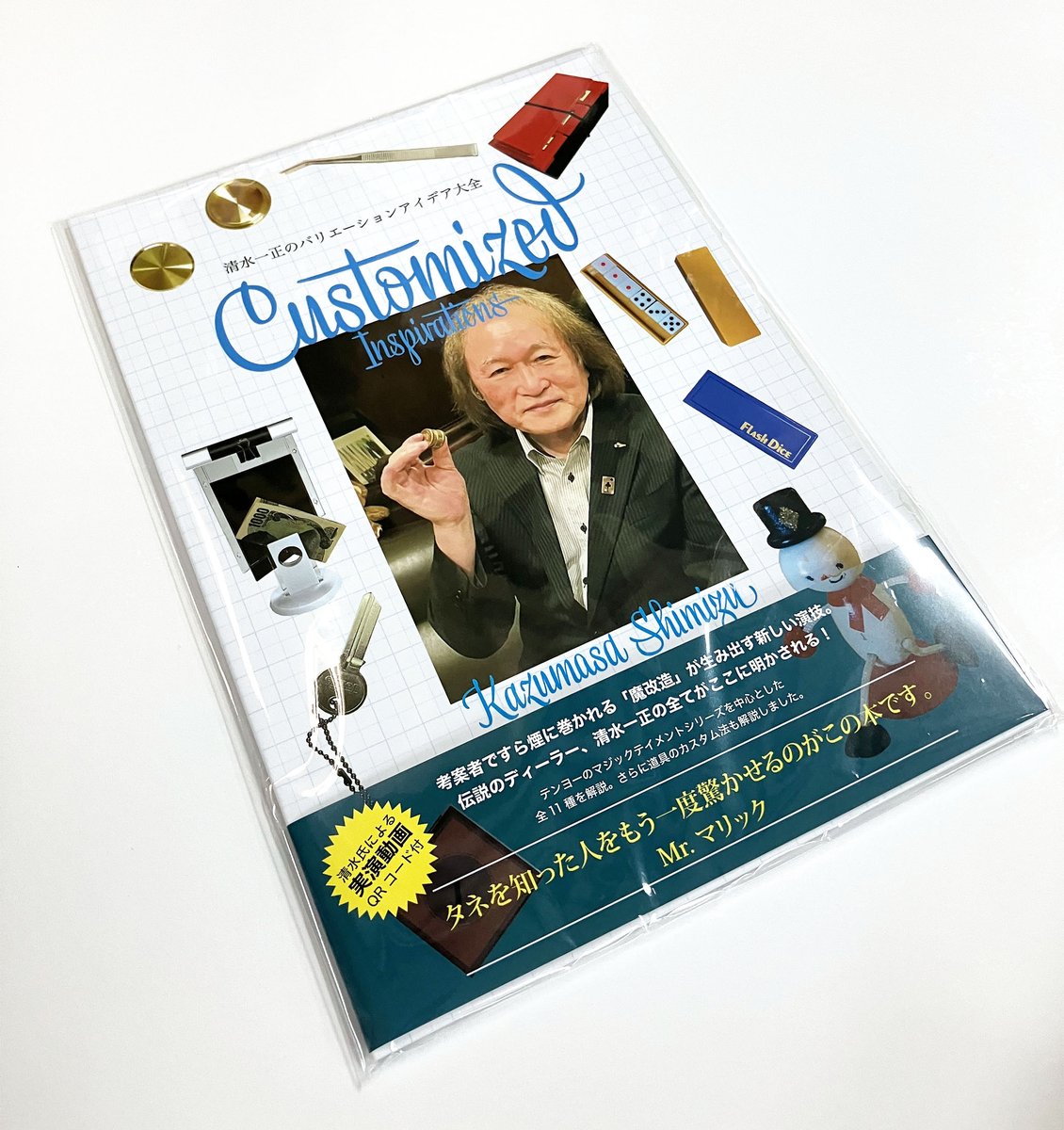 テンヨー 絶版 ラビットメダル ビックリするような不思議を見せることができます。 別倉庫からの配送 (WOT) Sun) テンヨー 絶版  ラビットメダル ビックリするような不思議を見せることができます。 www.8yazaki.jp