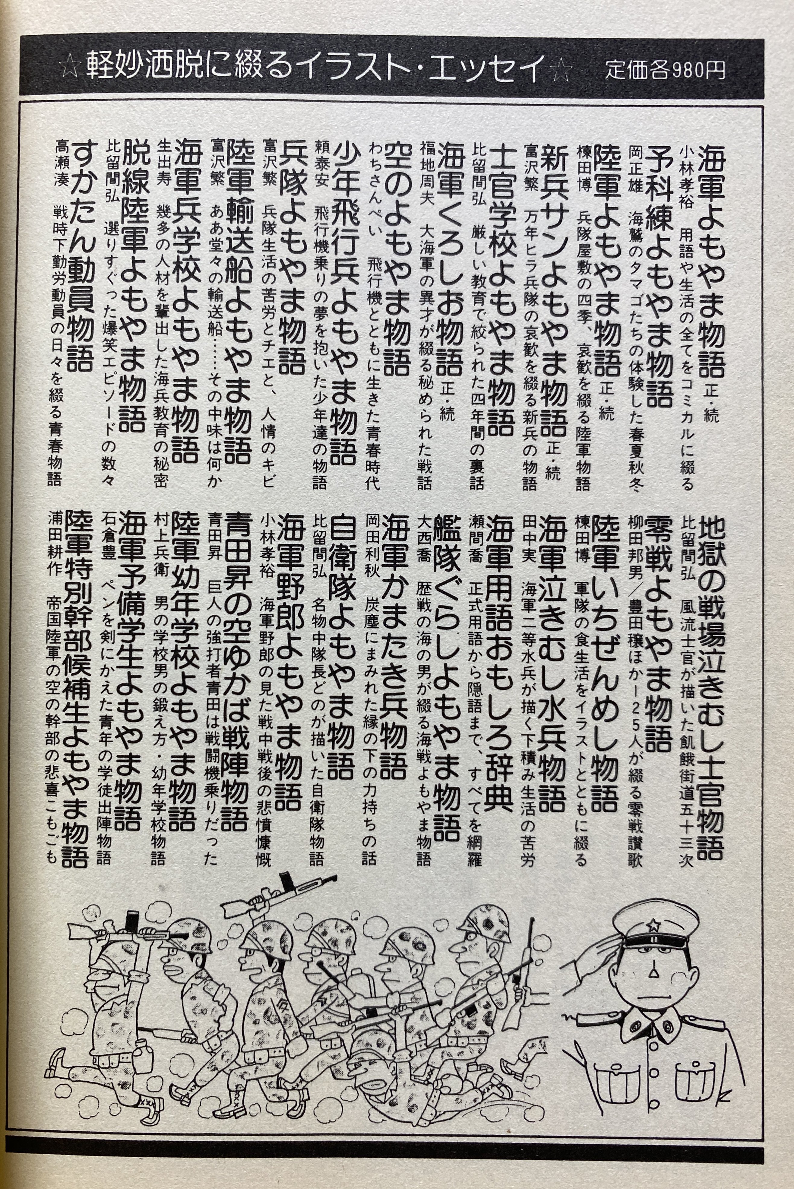 自然誌古典文庫 on X: 