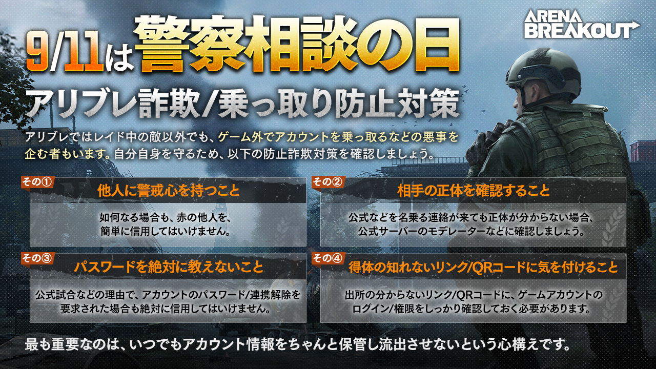 傷あり。リクエストまとめ売り。 レイドル(Lv266) on X: 