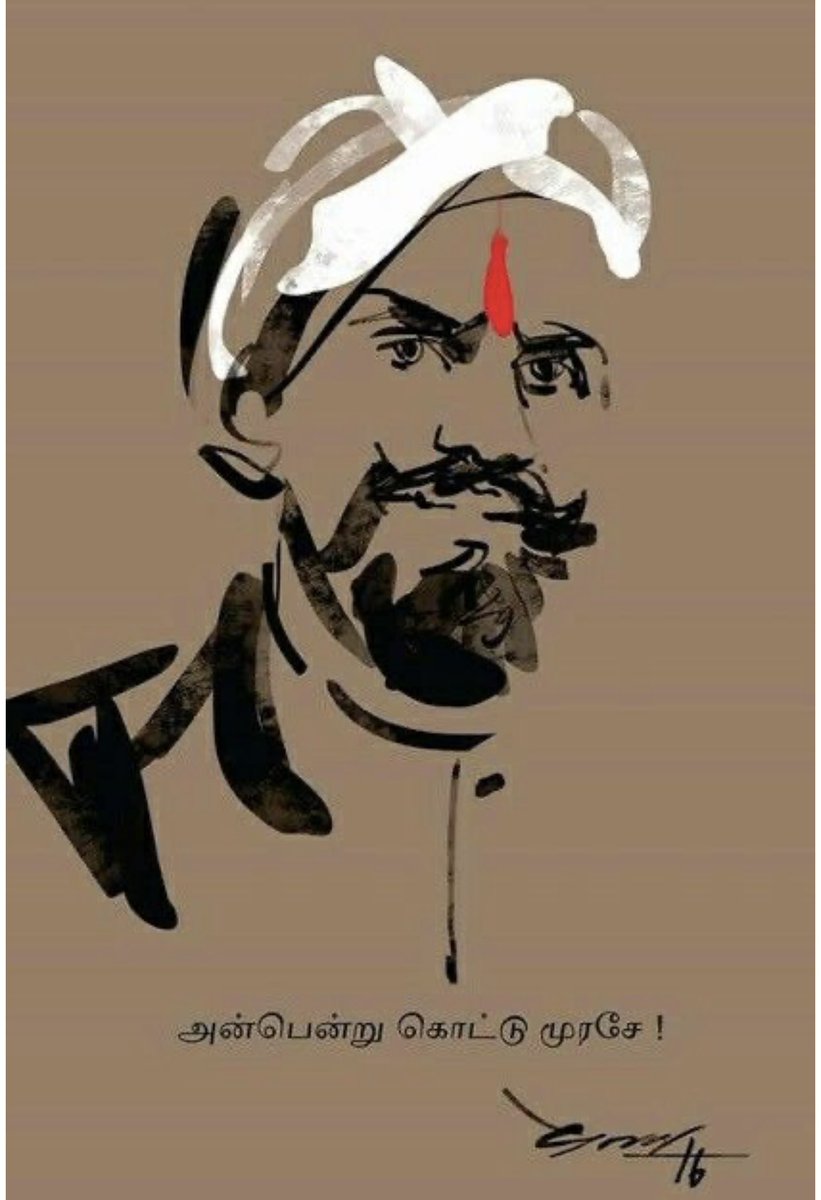 Remembering the great MAHAKAVI..