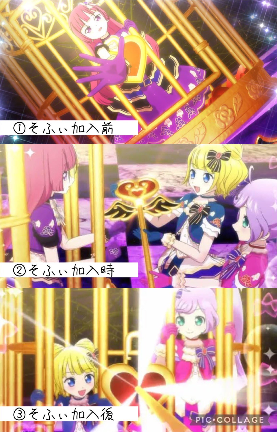 煌星シュン✨🌠 on X: 