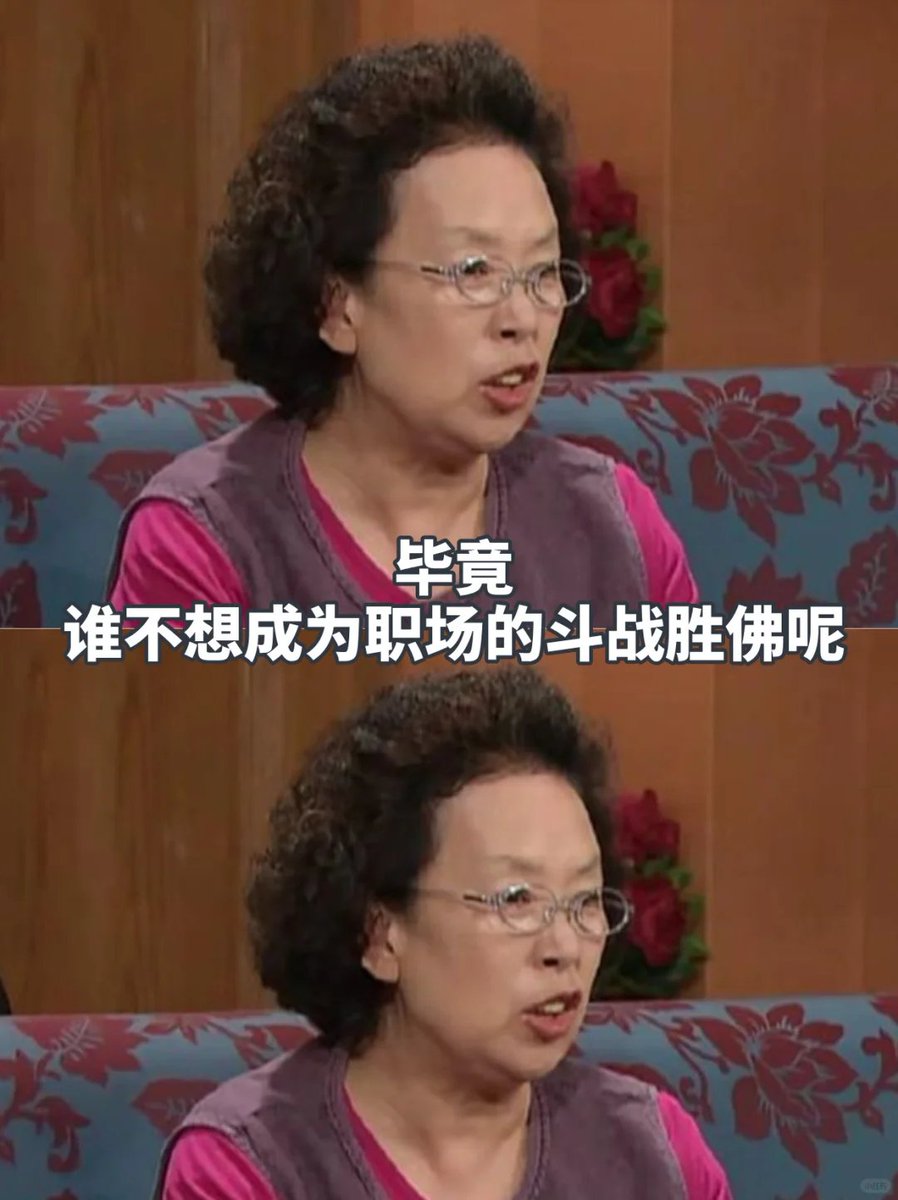 xiaofen58562726's tweet image. The crazy moments of working people!
打工人的发疯时刻！
#BlackMythWukong
#Chinesemythology
#visualfeast
#Chineseart
#黒神話悟空
#culture
#history
#互of #互赞