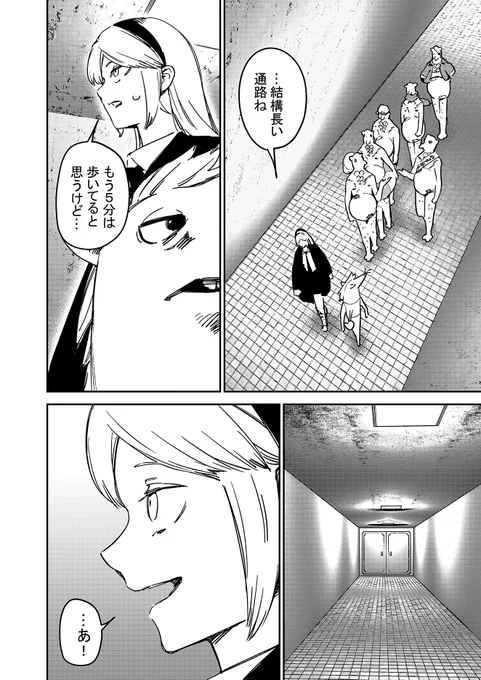 (2/4) 