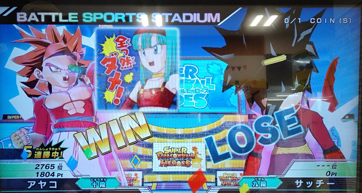 今日は久しぶりのヒーローズ♪
3000位pt低すぎwww
Z悟空欲しいけどなかなか巡り会えず💦
でもなぜか今段Zデッキには負けなし😂
対戦ありがとうございました！
#SDBH