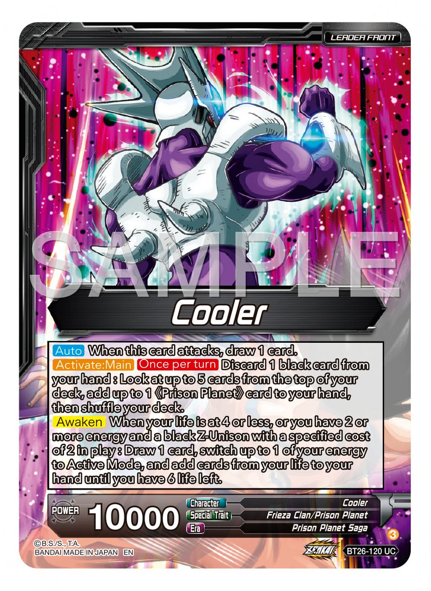 Dragon Ball Super Card Game MASTERS tweet media