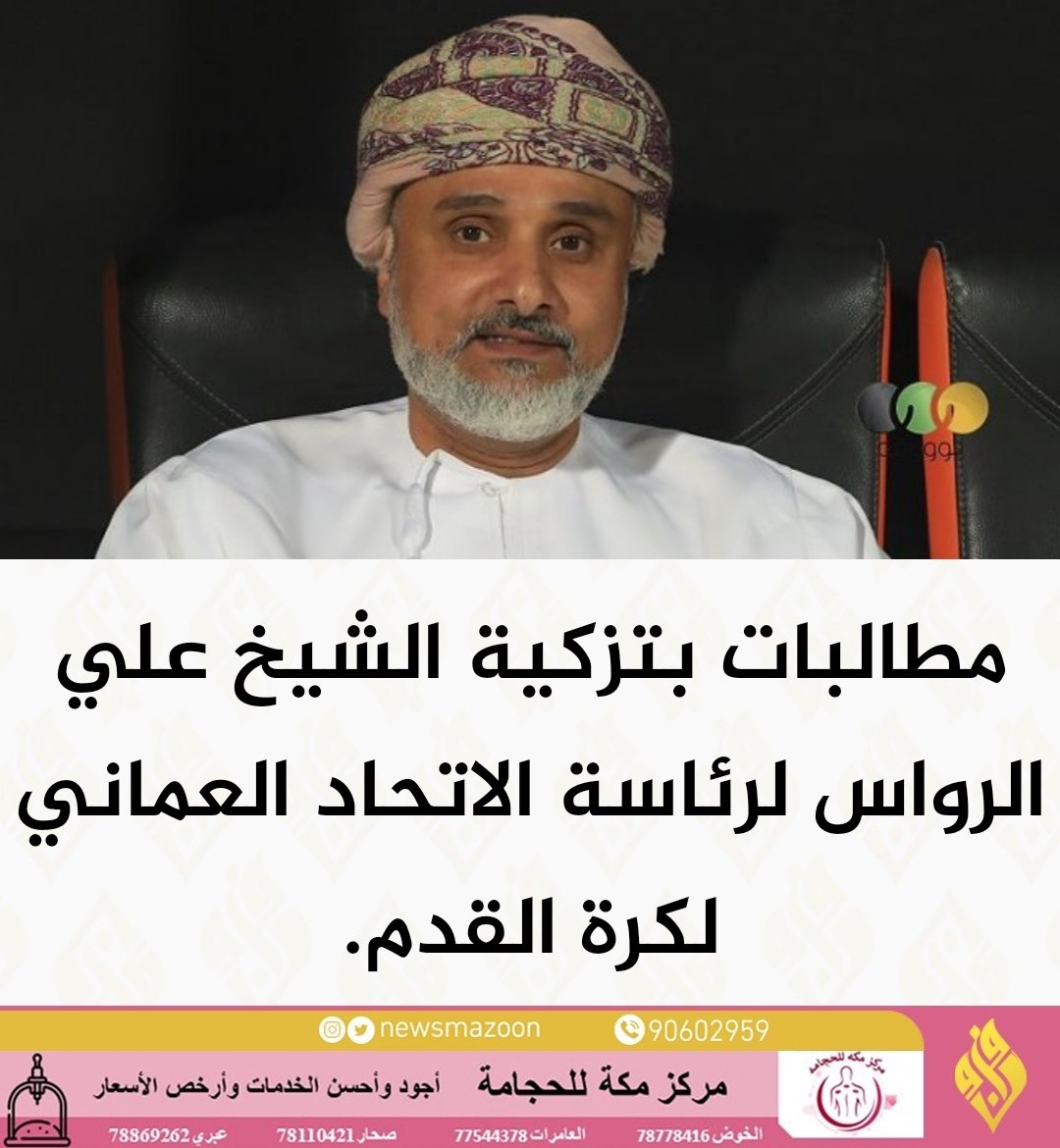 مزون tweet media