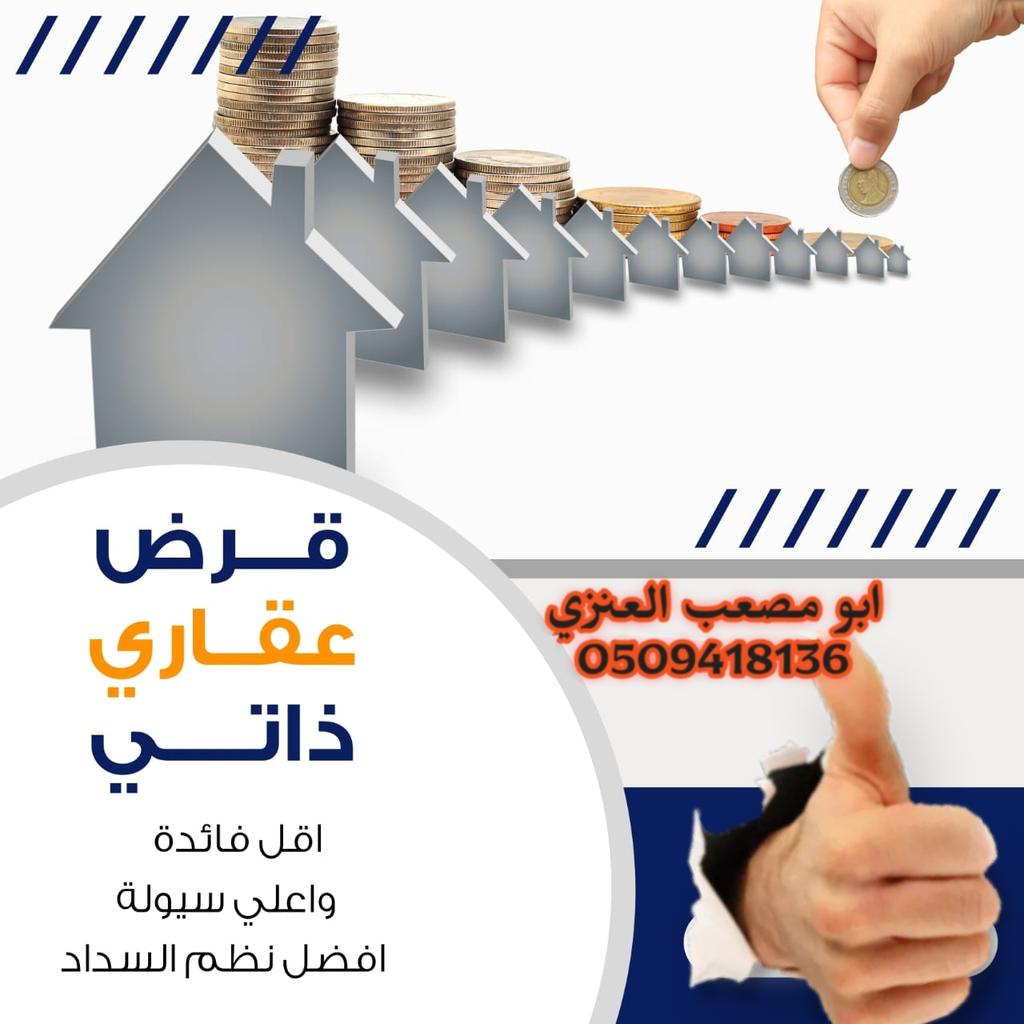 alaneze_511's tweet photo. #كاريزما66 #تصفيات_كأس_العالم_2026 #محمد_الودعان #صباح_الخير #إبراهيم_العرجاني #السعودية_الصين #الرياض_الان_جدة_الان_الطاىف_الان 
للتواصل وتساب: 0509418136 📞 https://t.co/hGniydC0Wp