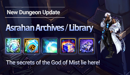 We've updated official guides for Asrahan Archives and Asrahan Library! Come visit our official webpage for all the details!
dfoneople.com/gameinfo/guide…
#DFO #Guide #Update #Asrahan #Archives #Library