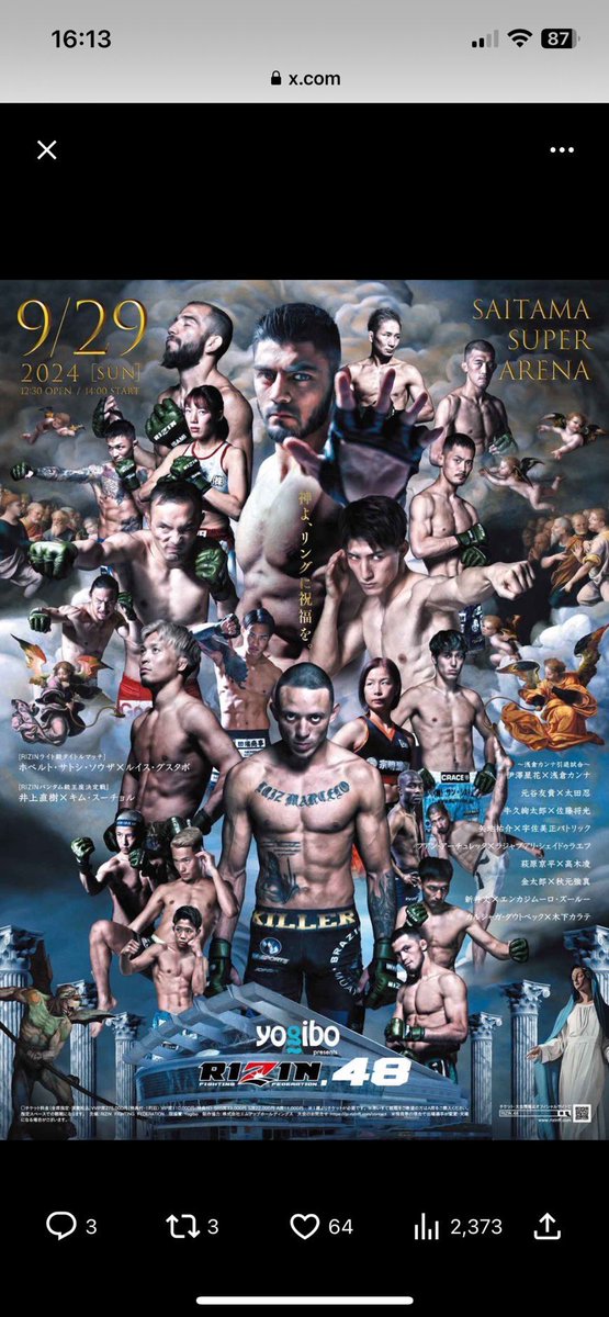 ポスターの写真変わった✌️ こっちバージョン欲しい笑 #RIZIN #RIZIN48