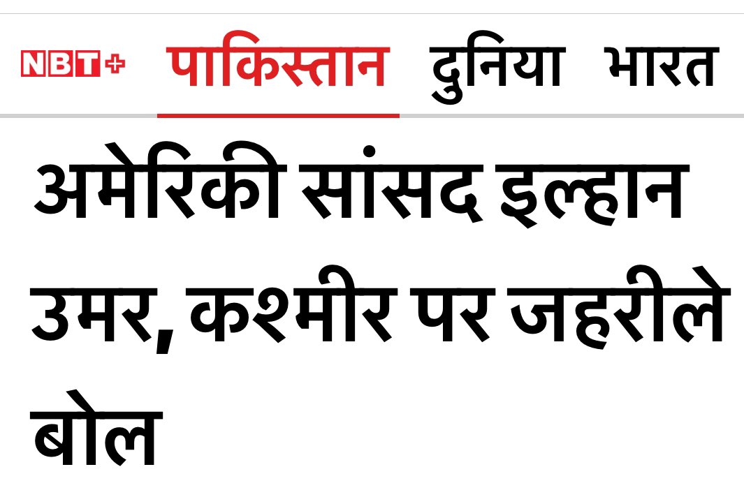 AskMayankAnand's tweet image. राहुल गांधी हर बार विदेश जा कर भारत विरोधी तत्वों से ही क्यों मिलते हैं? कोई कांग्रेसी बता सकता है?
#RahulGandhiInUSA #RahulLieProblem