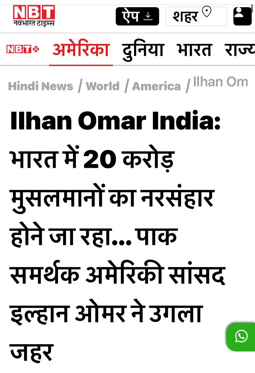 AskMayankAnand's tweet image. राहुल गांधी हर बार विदेश जा कर भारत विरोधी तत्वों से ही क्यों मिलते हैं? कोई कांग्रेसी बता सकता है?
#RahulGandhiInUSA #RahulLieProblem