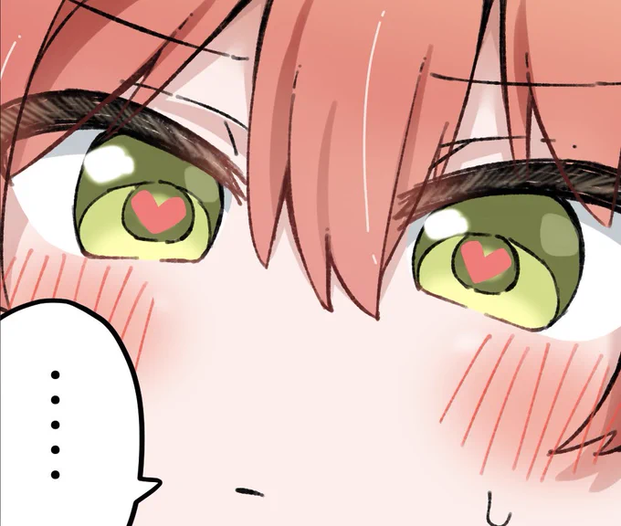 ぼ喜多wip
喜多ちゃんのドアップご尊顔

明日投稿します! 