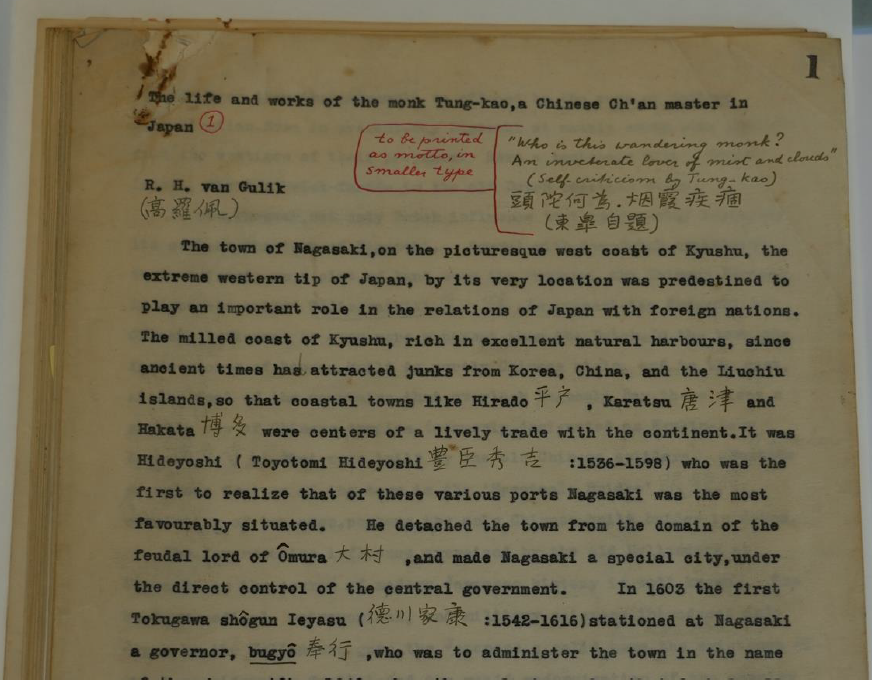 An unpublished article written in 1941 by #RobertvanGulik to be read this week in T’oung-pao (Volume 110: Issue 3-4, DOI: edu.nl/ubq7n): The Life and Works of the Monk Donggao, a Chinese Chan Master in Japan.