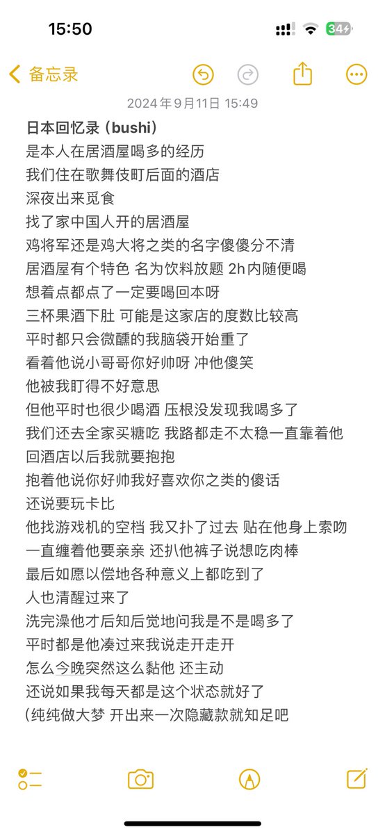 我很少喝酒 
觉得酒很难喝所以从来没喝多过
被居酒屋背刺👇🏻
开出此生唯一一次隐藏款 https://t.co/CDml52rOCc