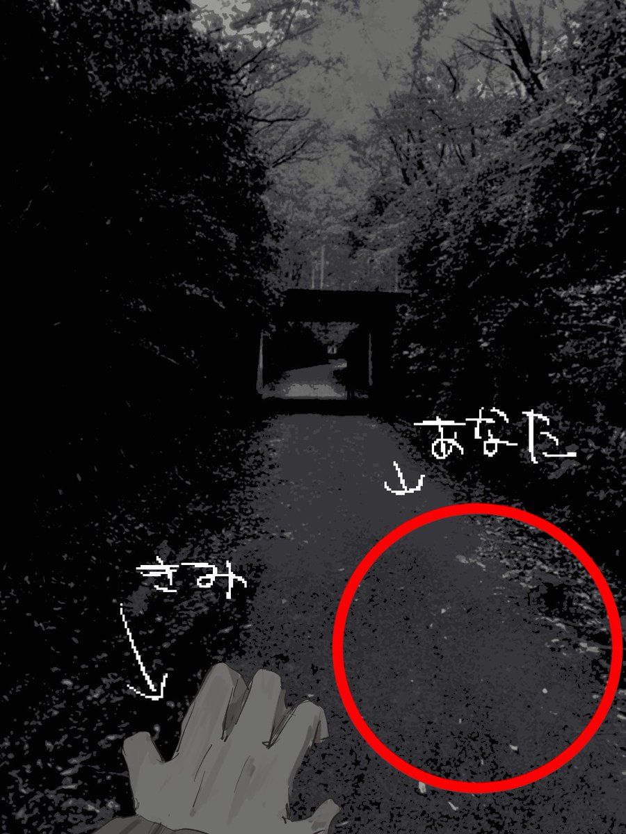 午前0時の心霊写真 いばら美喜 午前0時の心霊写真 いばら美喜