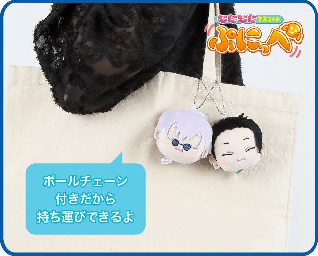 呪術廻戦 懐玉・玉折 ファミマ限定グッズ 今週9月13日(金)朝10時より