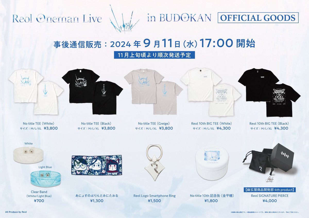 【新品未開封】Reol トートバッグ　ショルダーバッグ　れをる　武道館 Reol Logo Shoulder Tote - No title – Reol ONLINE SHOP