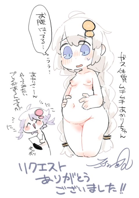 むちむちデフォルメが描きたかったおまけ 