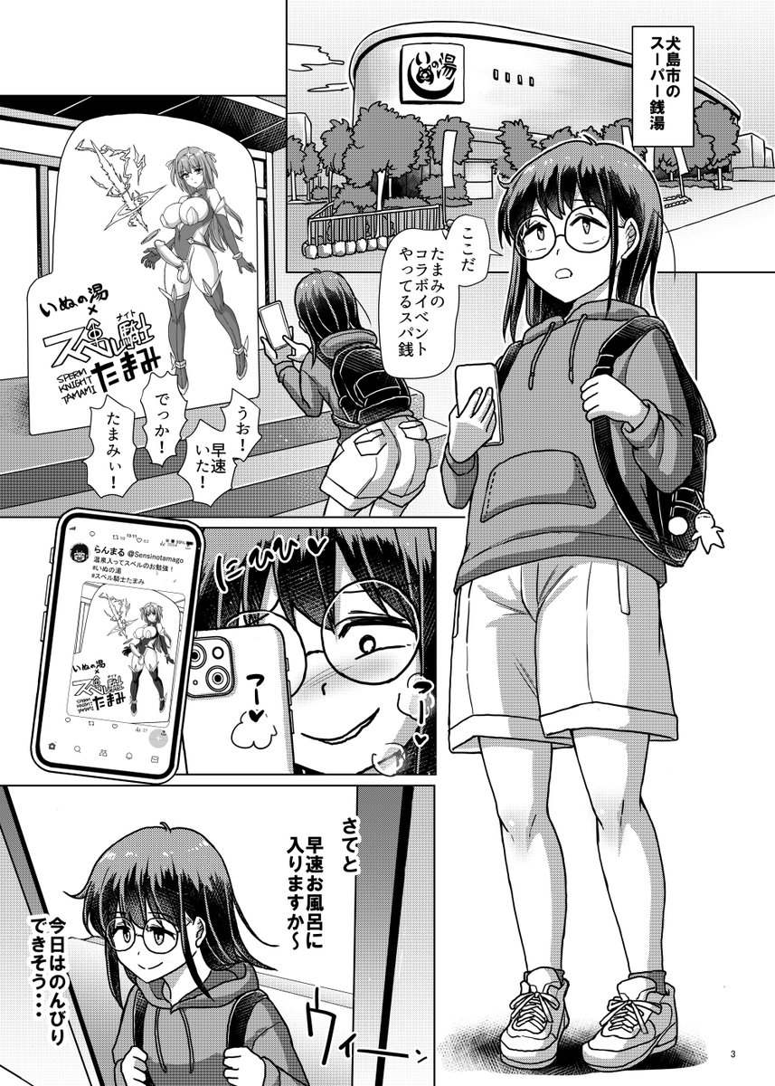 変な店員さんに捕まる来世
#futaket 