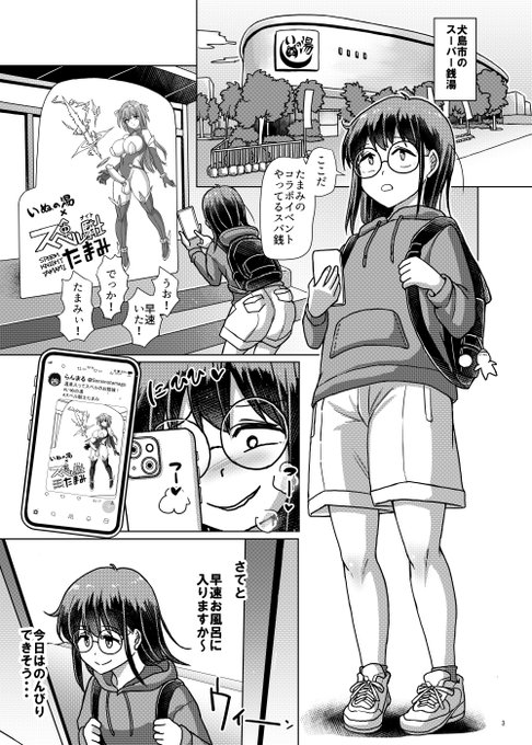 変な店員さんに捕まる来世
#futaket 