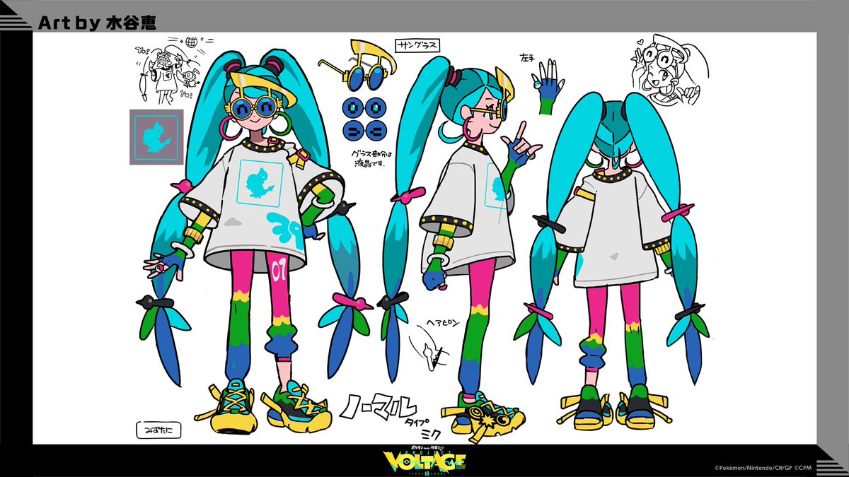 ポケモン feat. 初音ミク Project VOLTAGE 公式【ポケミク】 on