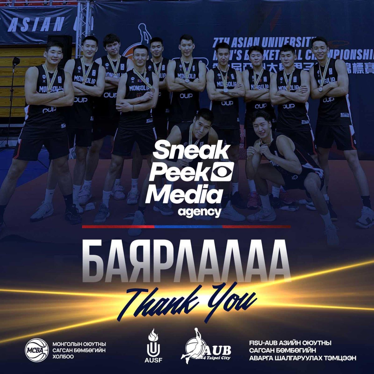 Аж ахуй нэгжүүд спортын үйл ажиллагааг дэмжихэд зарцуулсан мөнгөн дүнгээ үнэлүүлэн татвараас чөлөөлөгддөг байх хэрэгтэй!