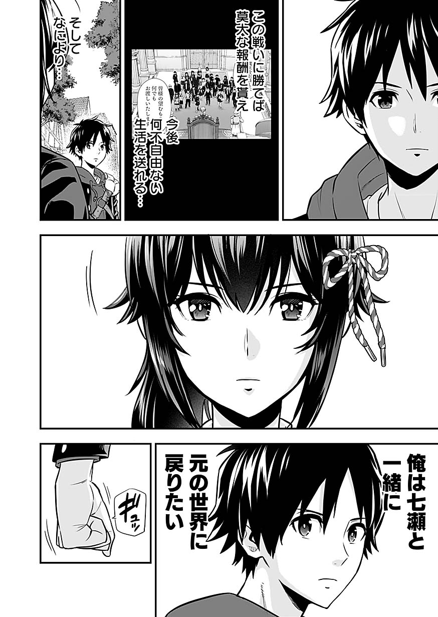 マンガBANGコミックス on X: 