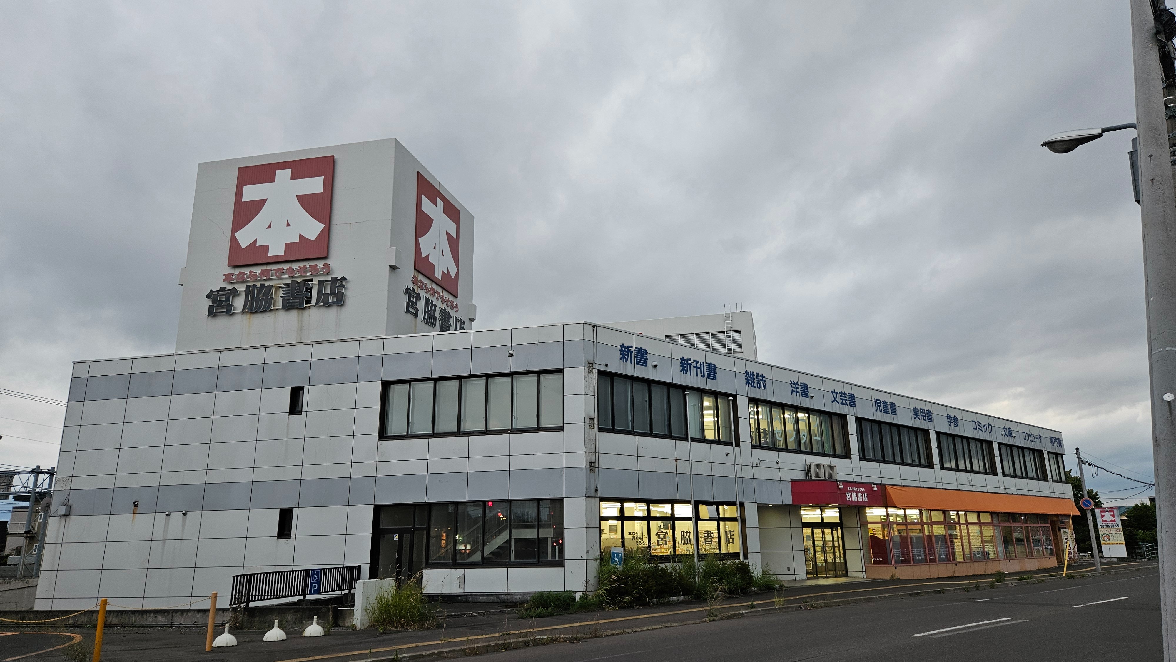 みや様　専用ページ 送料無料）宅配のめがねやさん TAKUMEGAバイザー（ブラウン