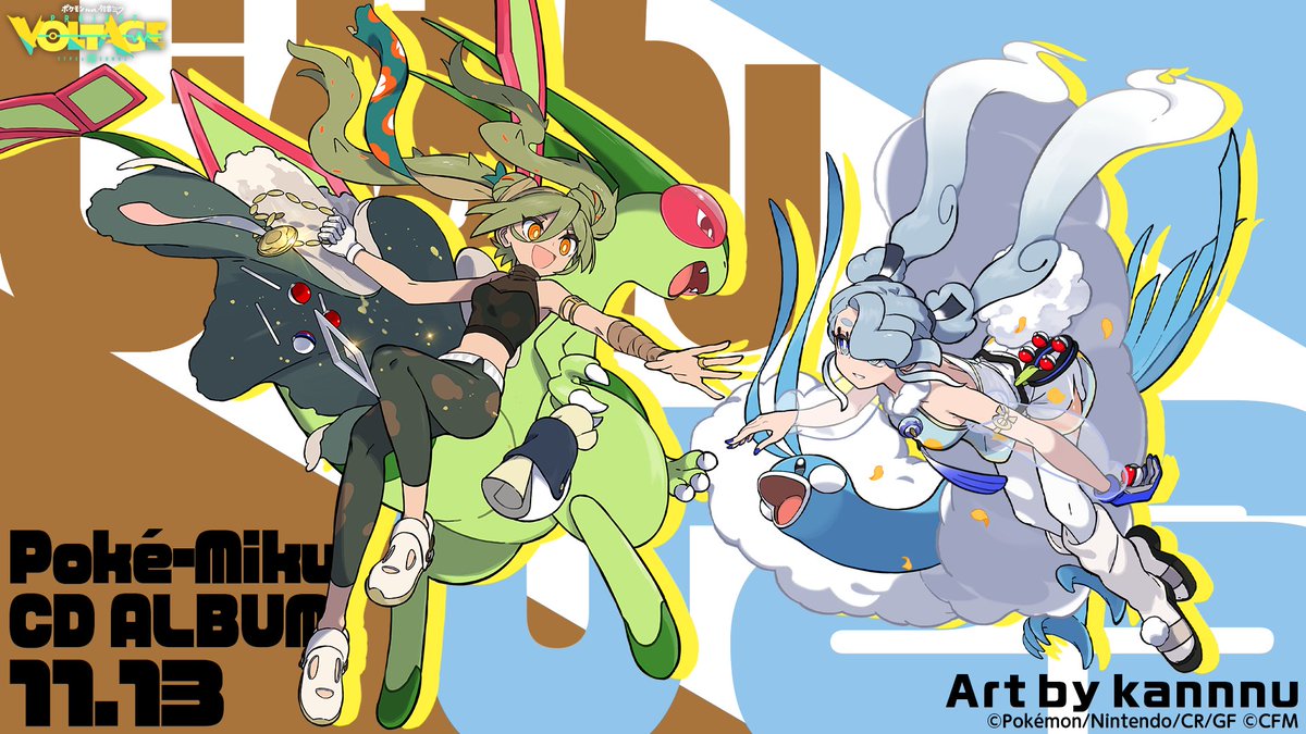 ポケモン - めん 87053f63-e31e-4c45-9093-