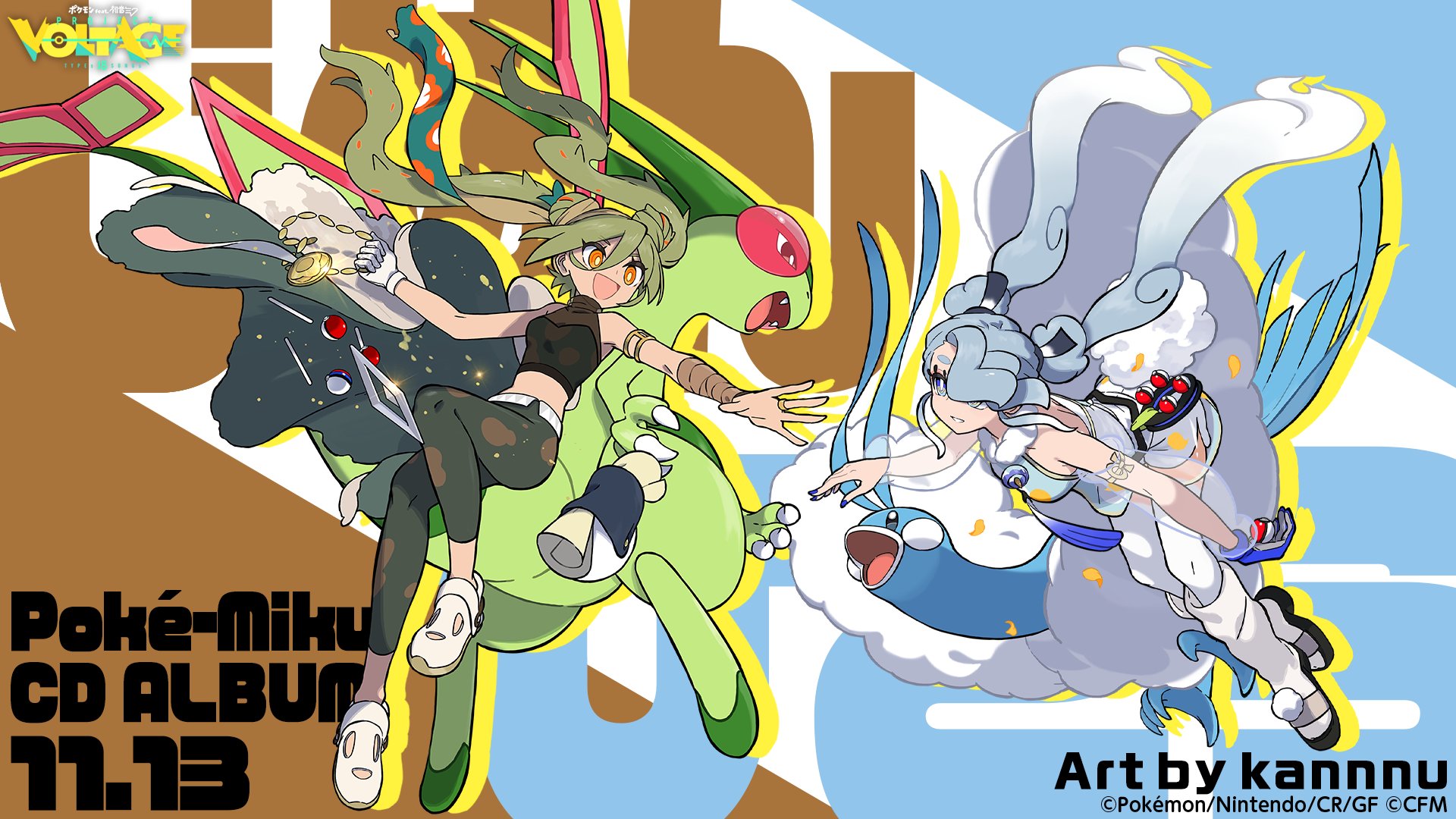 ポケモン feat. 初音ミク Project VOLTAGE 公式【ポケミク】 on