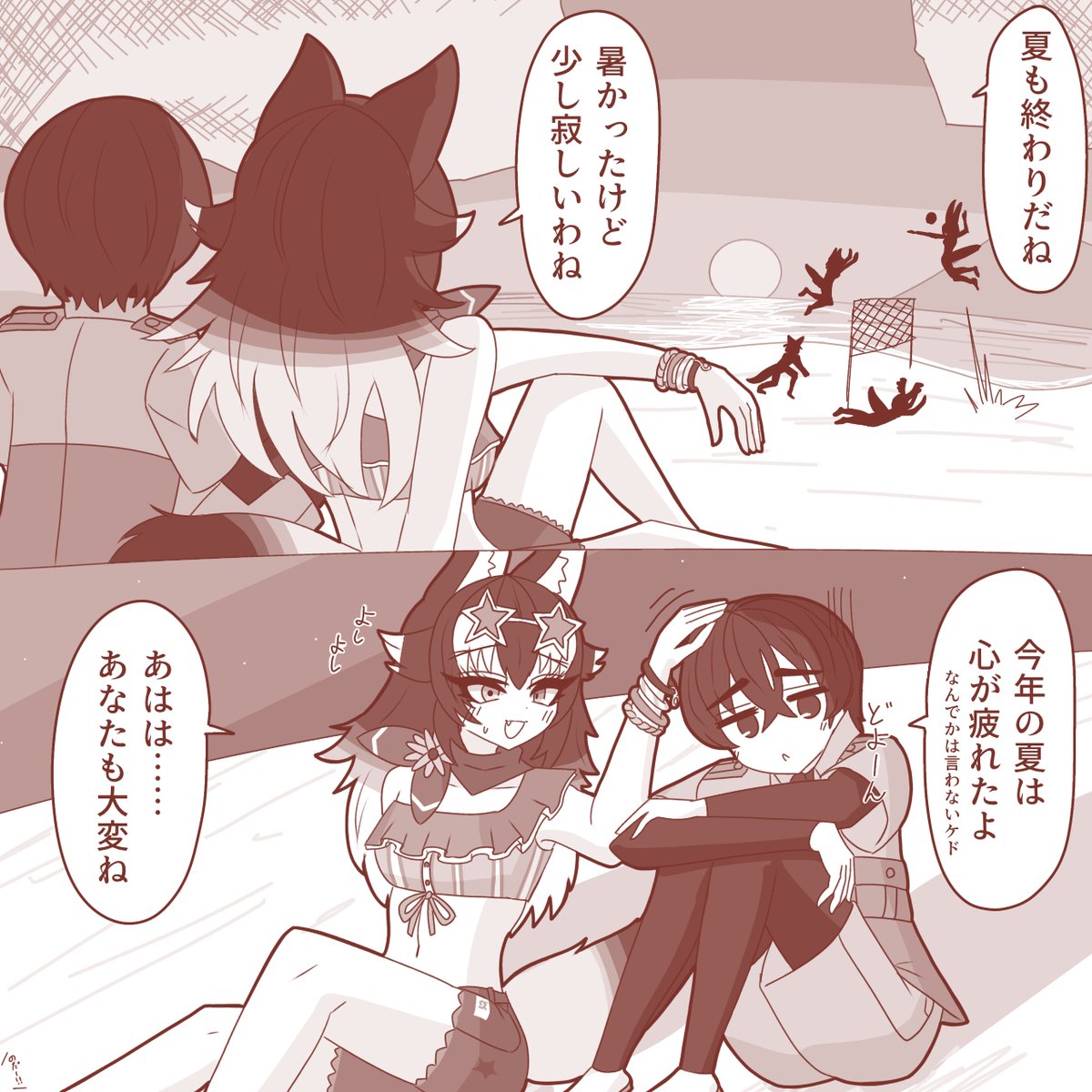 夏大好き♪ペンギンさんと仲間達、メンダコ、かにさん （えのすい 
