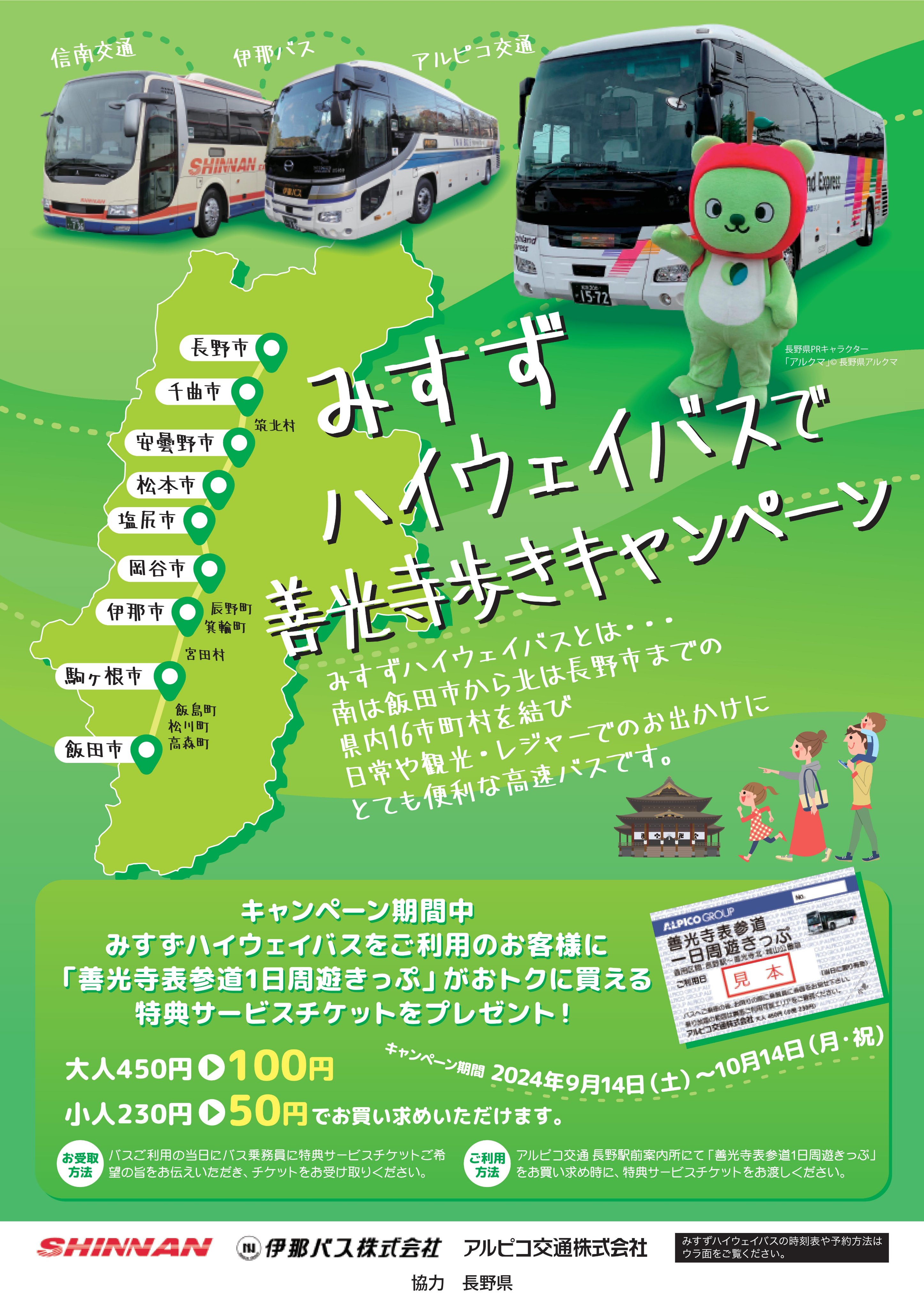 のりあいアーカイブス on X: 