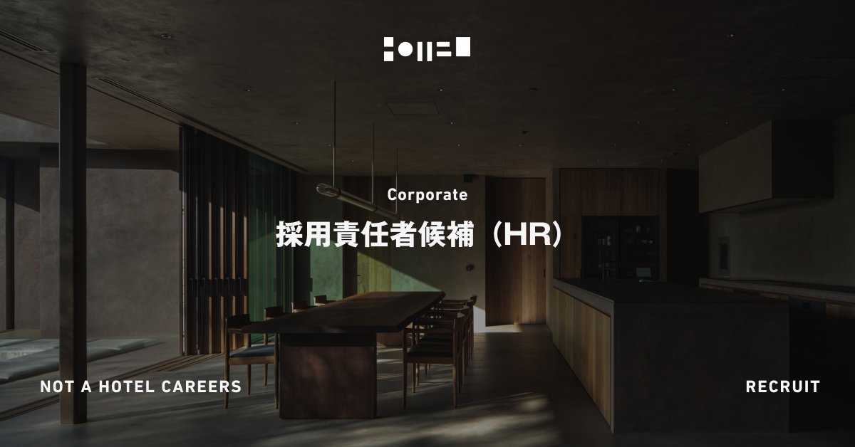 saimaru310's tweet photo. HRのみなさま、NOT A HOTELで面白いポジションがオープン中です。建築士からソフトウェアエンジニア、シェフ、ソムリエまで多様な仲間を集める最高に刺激的なポジションです。新卒はほぼゼロイチ。気になる方DM下さい！
　
採用責任者
https://t.co/1FFm8GA4ne

新卒採用担当
https://t.co/KHLfaNVh5u https://t.co/HeoaJPj9sx