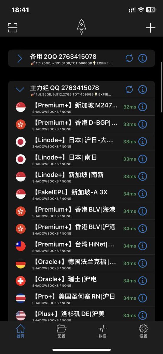 VPNvpn468745's tweet photo. 哇哦！非常棒的苹果以及电脑，安卓vpn，即使在高峰期，延迟也能稳定不断流。看视频，秒加载，不卡顿。15永久，如此实惠的价格，你还在等什么？主页有联系方式。#VPN #加速器推荐 #苹果翻墙 #安卓vpn #安卓翻墙 #玩偶姐姐视频 #电报 #油管 #日本女优 #刘玥 #苹果VPN #夫妻交換 #福利姬 source https://t.co/Ka2TEKHIWE