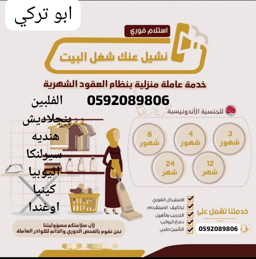 #AppleEvent #Bitcoin #محمد_الودعاني #السعودية_الصين #كاريزما65 #كلنا_معك #الكهرباء #النبطية #إبراهيم_العرجاني #الكويت 
#السعودية_اليوم #الرياض_الان_جدة_الان_الطاىف_الان #الرياضة_اليوم #جده_lلان #تبوك_الان #مكه_المكرمة #المدينه_المنورة 
0592089806