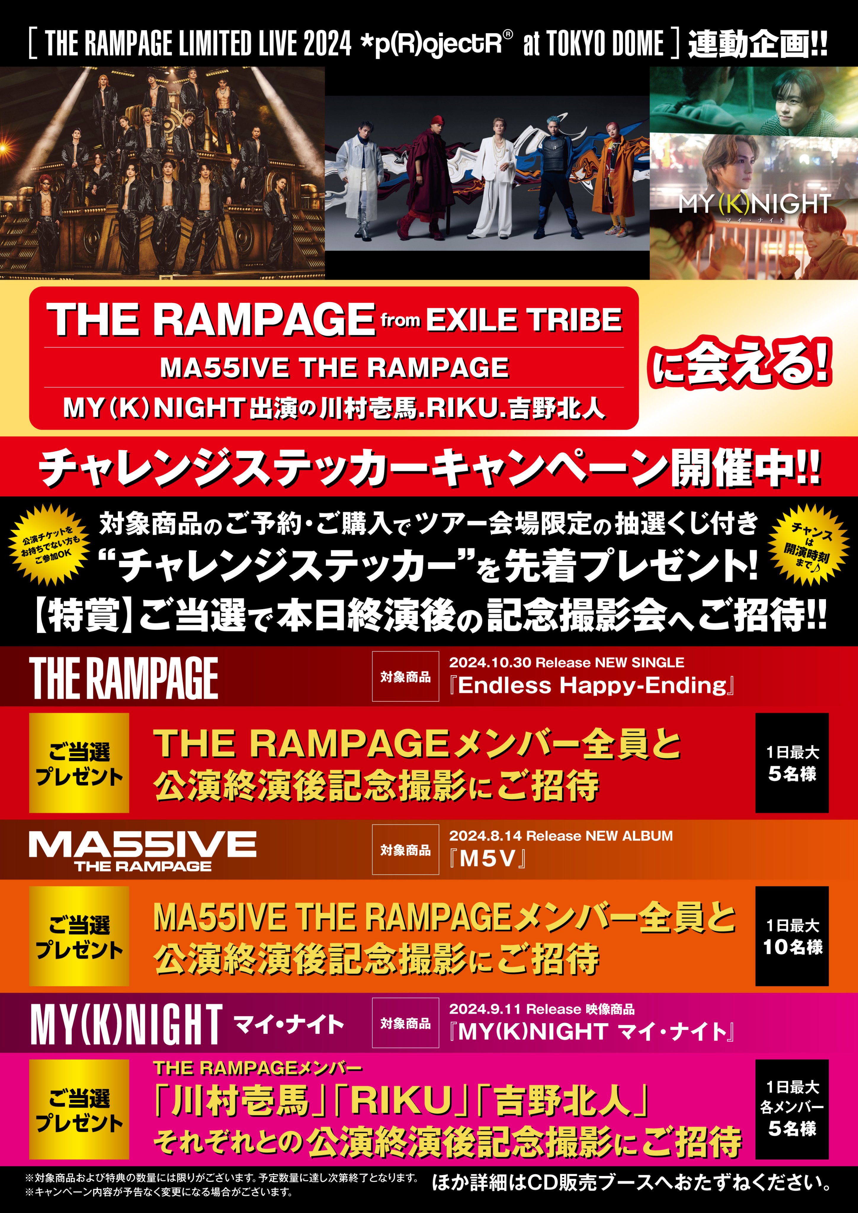 映画『MY (K)NIGHT マイ・ナイト』公式アカウント (@my_k_night) / X 映画『MY (K)NIGHT マイ・ナイト』公式アカウント (@my_k_night) / X