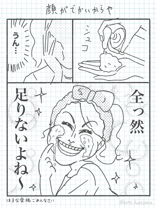 (2/2) 