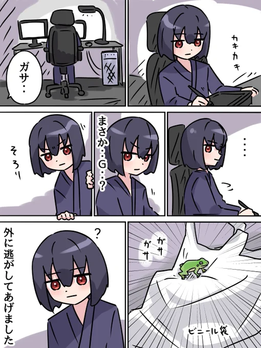 夏のおもひで 