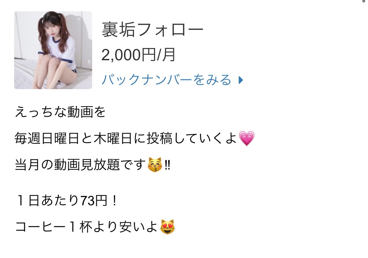 プランの特典を盛りだくさんにしました🩷
ほぼ毎日投稿してるからfantia来てね😽🙏🏻 https://t.co/GYtr4oC1xF
