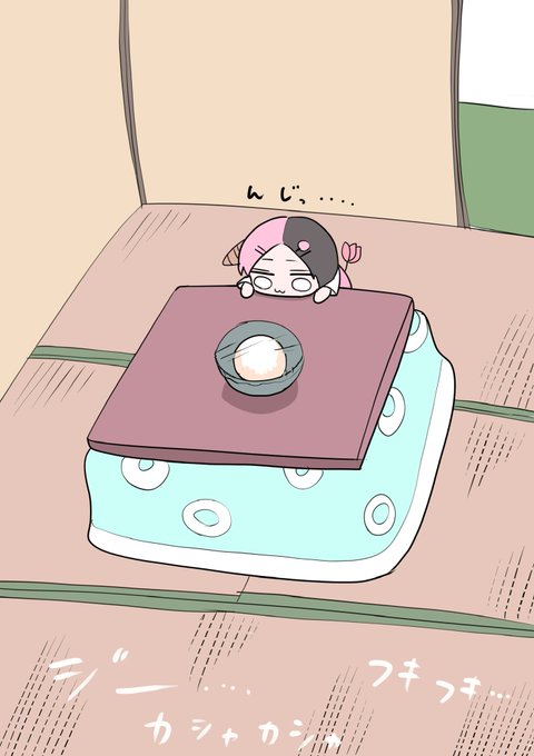 ハーフサキュバスとパン作り(2/3) 