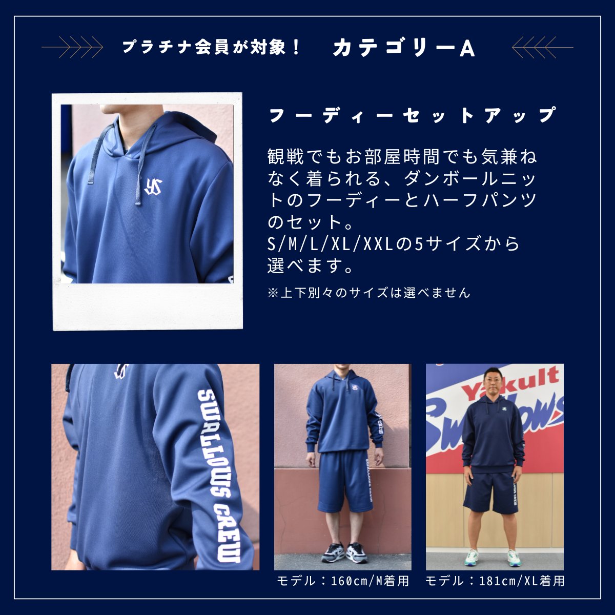 東京ヤクルトスワローズ公式 on X: 東京ヤクルトスワローズ公式 on X: