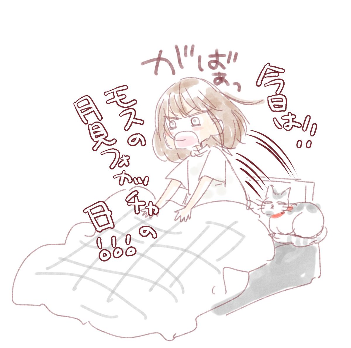 モスの月見フォカッチャ好き✨ 