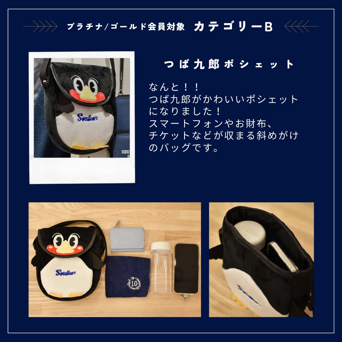 東京ヤクルトスワローズ公式 on X: 東京ヤクルトスワローズ公式 on X: