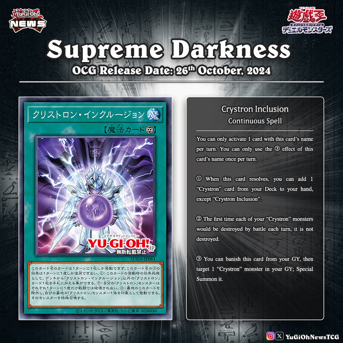 YuGiOh Newsστο X: YuGiOh Newsστο X: